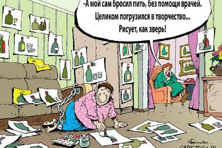 Юмор: Сам бросил…