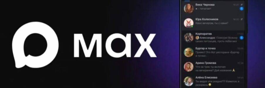 Анонимные Алкоголики в Max